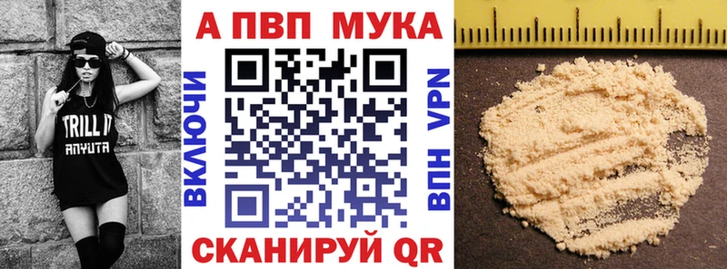 OMG как зайти Кинель A-PVP Crystall