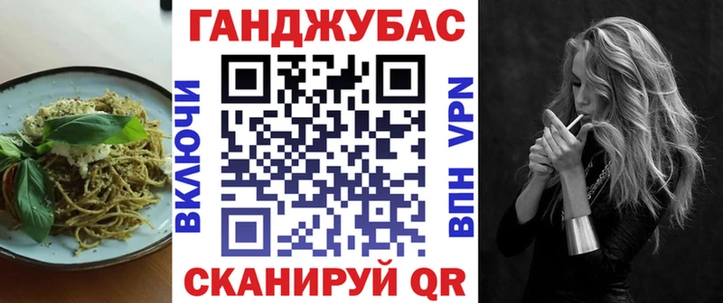 наркота  Кинель  Печенье с ТГК конопля 