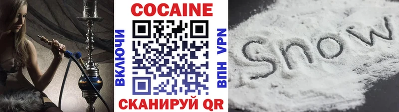 Cocaine Колумбийский  Кинель 