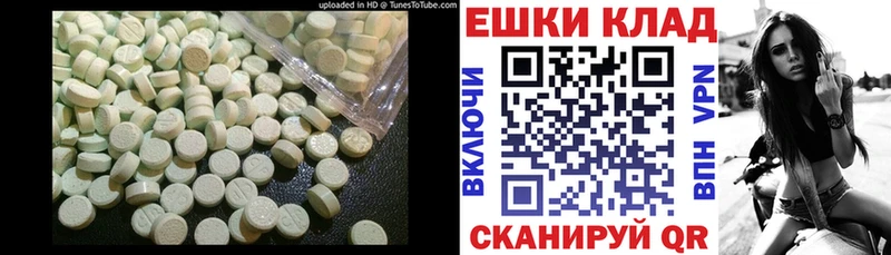 Ecstasy диски  Кинель 