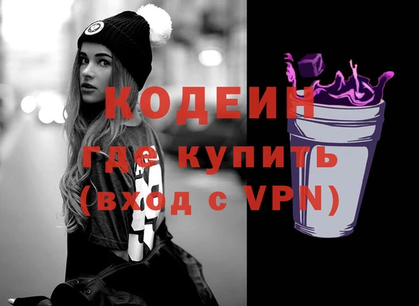 герыч Баксан