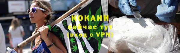 соль ск Балабаново