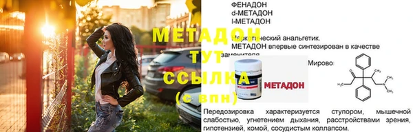 mix Беломорск