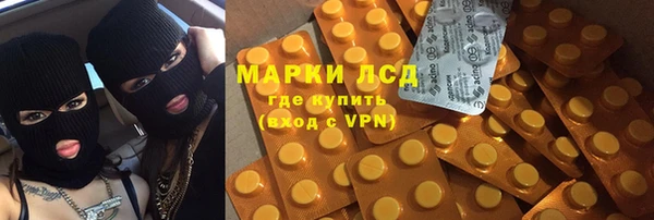 герыч Баксан