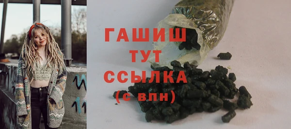 мефедрон Балахна