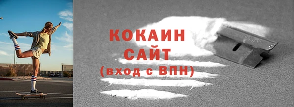 мефедрон Балахна
