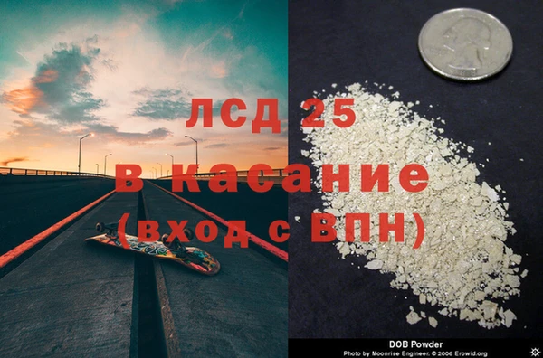 мефедрон Балахна