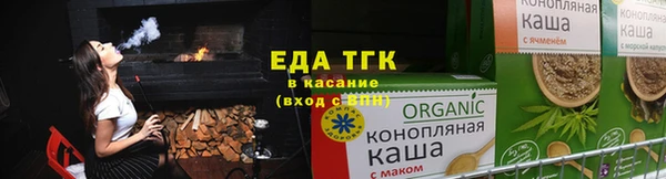 меф VHQ Белокуриха