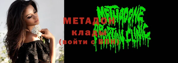 герыч Баксан