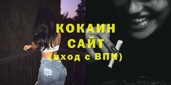 мефедрон Балахна