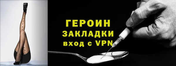 первитин Аркадак