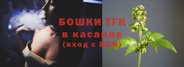 мефедрон Балахна