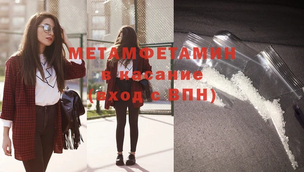 соль ск Балабаново