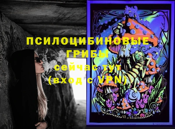 меф VHQ Белокуриха
