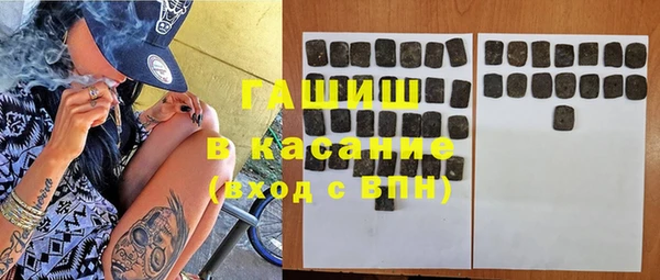 мефедрон Балахна