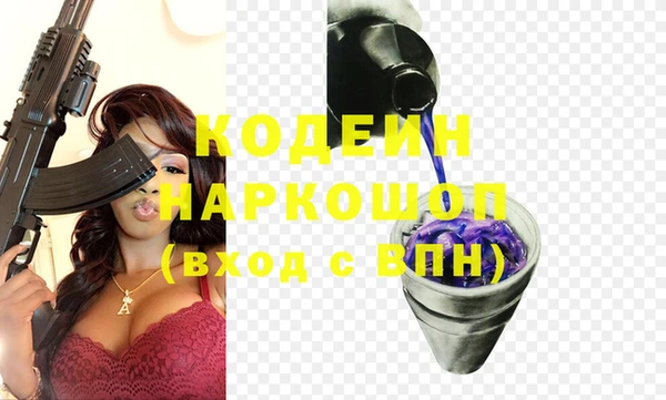 мефедрон Балахна