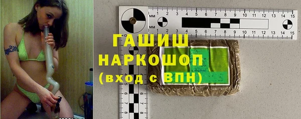 соль ск Балабаново