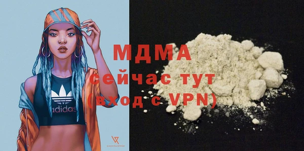 мефедрон Балахна