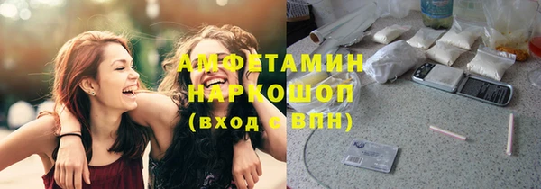 мефедрон Балахна