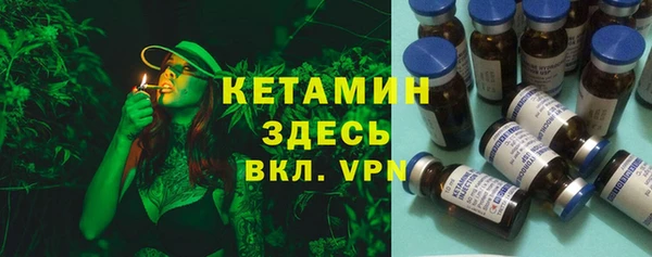 меф VHQ Белокуриха
