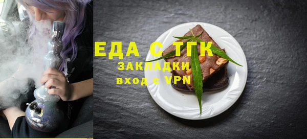 соль ск Балабаново