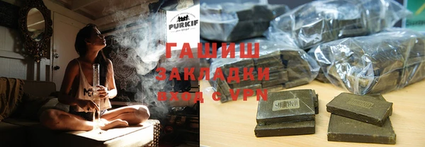 меф VHQ Белокуриха