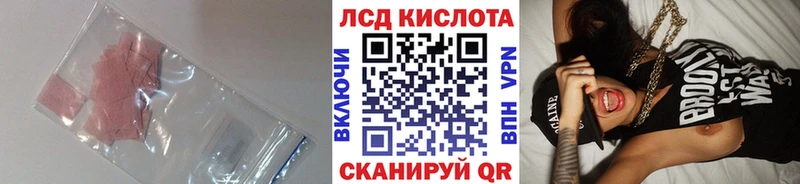 дарнет шоп Кинель ЛСД экстази ecstasy