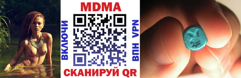 цена   сайты даркнета формула  MDMA VHQ  Кинель 