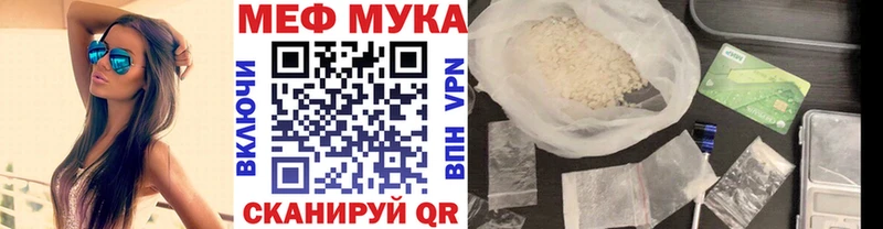 Мефедрон mephedrone нарко площадка Telegram Кинель