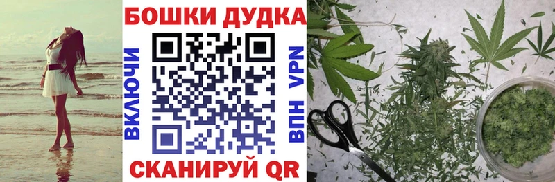 где купить наркоту  Кинель  Бошки Шишки Bruce Banner 